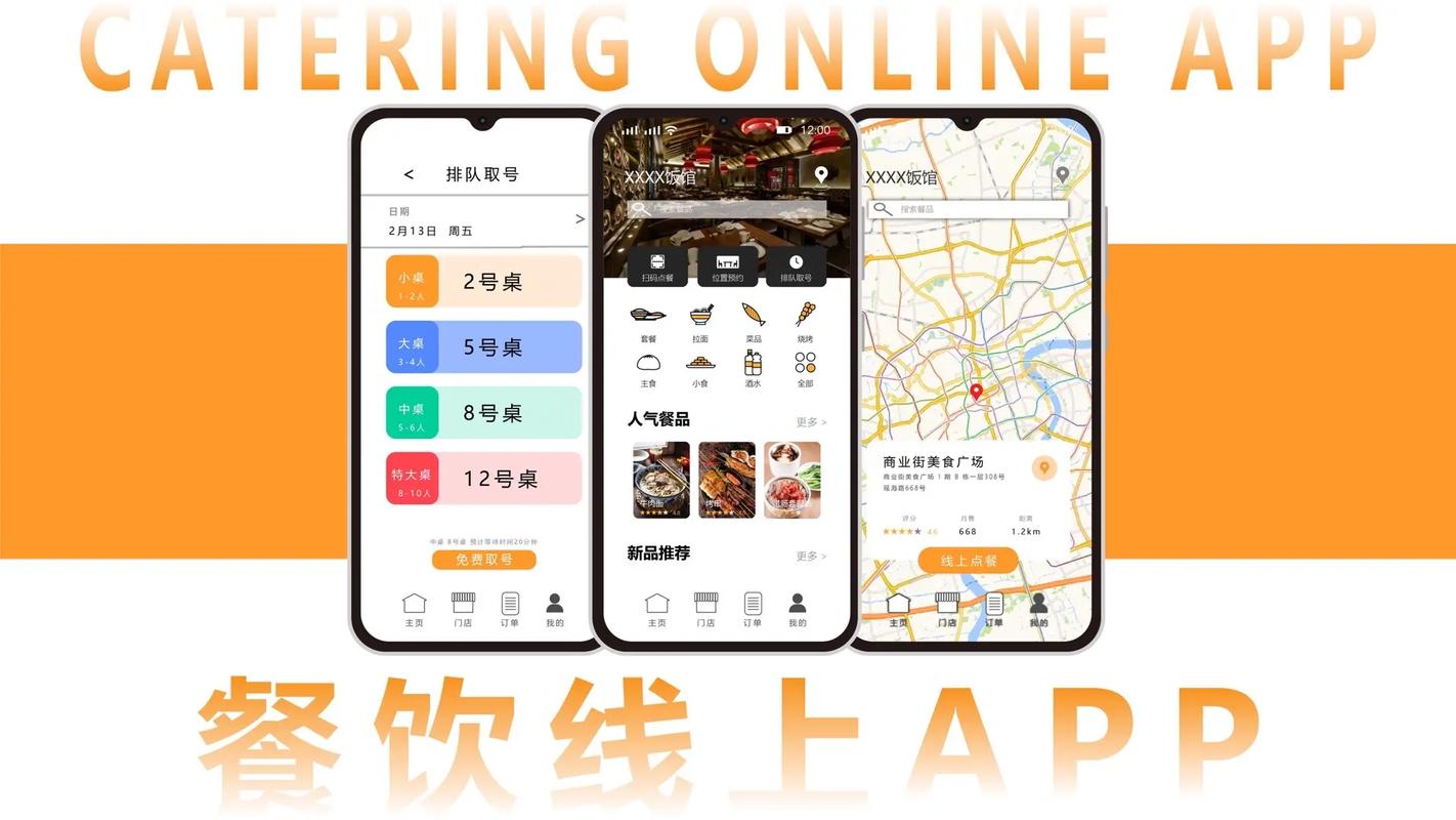 餐饮小程序,重塑餐饮行业,便捷生活新体验 百度SEO 餐饮小程序,重塑餐饮行业,便捷生活新体验 餐饮小程序,重塑餐饮行业,便捷生活新体验 百度SEO
