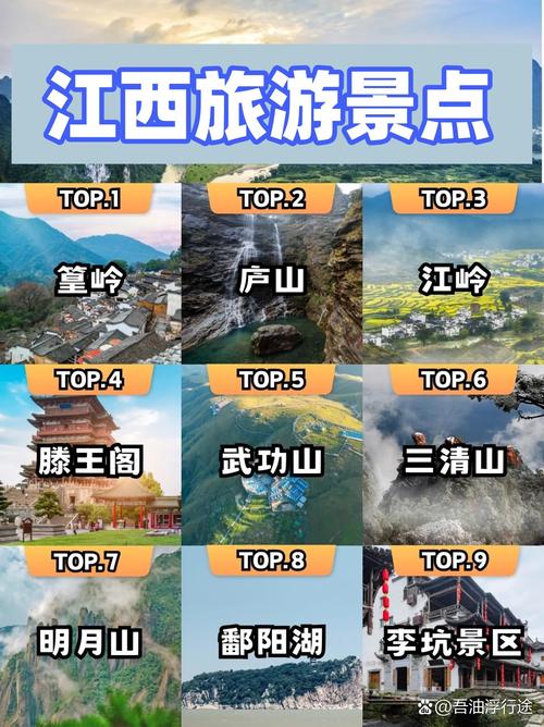 饶旅游,介绍江西之美,探寻千年赣文化之旅 神马SEO 饶旅游,介绍江西之美,探寻千年赣文化之旅 饶旅游,介绍江西之美,探寻千年赣文化之旅 神马SEO