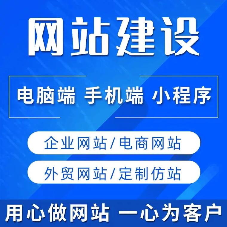 饶网站建设,打造品牌新形象,助力企业腾飞 神马SEO 饶网站建设,打造品牌新形象,助力企业腾飞 饶网站建设,打造品牌新形象,助力企业腾飞 神马SEO