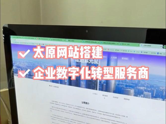 饶网站建设公司,助力企业数字化转型的专业服务商 百度SEO 饶网站建设公司,助力企业数字化转型的专业服务商 饶网站建设公司,助力企业数字化转型的专业服务商 百度SEO