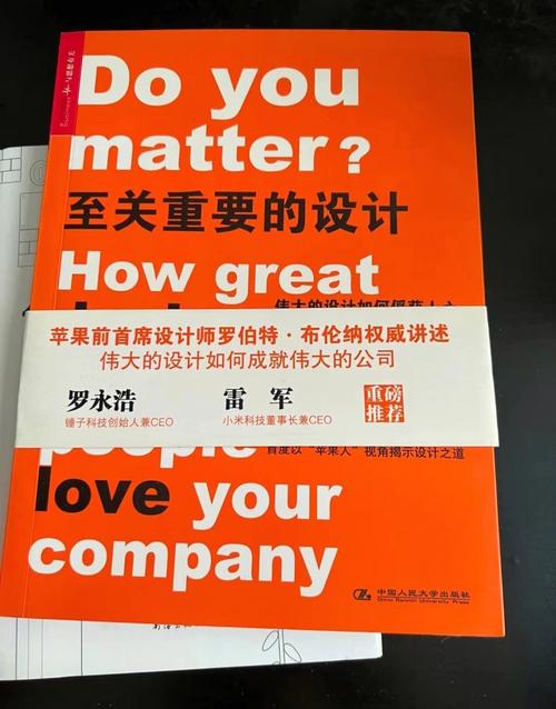 首席设计师的视角,解码数字时代的视觉艺术变革 SEO关键词 首席设计师的视角,解码数字时代的视觉艺术变革 首席设计师的视角,解码数字时代的视觉艺术变革 SEO关键词