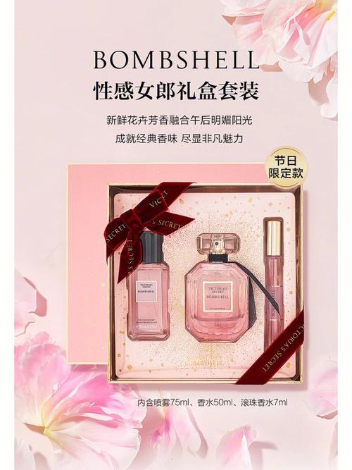 香氛的艺术,介绍香水设计网站的奥秘与魅力 网站建设公司 香氛的艺术,介绍香水设计网站的奥秘与魅力 香氛的艺术,介绍香水设计网站的奥秘与魅力 网站建设公司