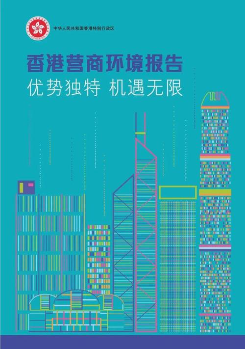 香港公司建设网站,迈向全球市场的关键一步 网站建设公司 香港公司建设网站,迈向全球市场的关键一步 香港公司建设网站,迈向全球市场的关键一步 网站建设公司