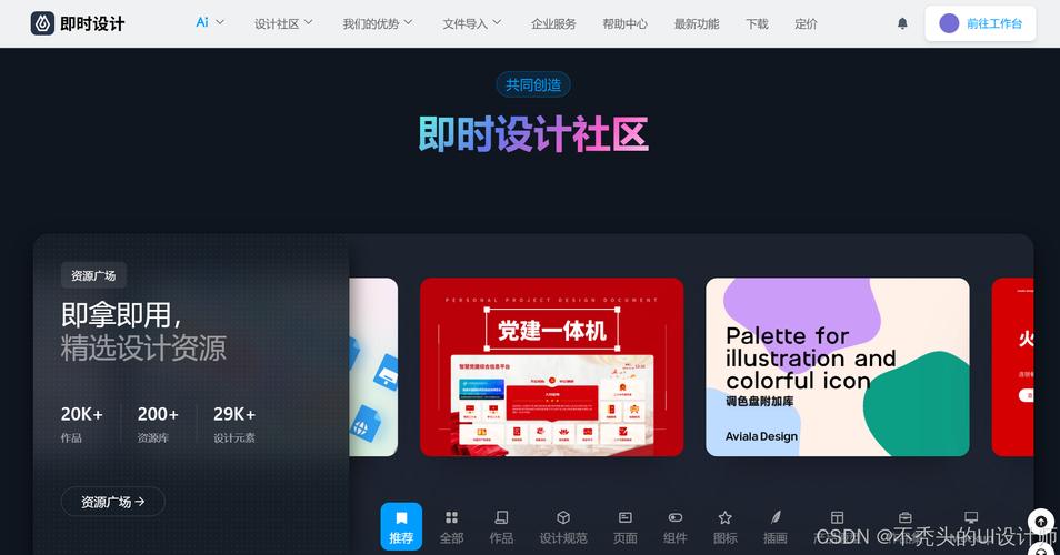 香港级网站设计的艺术与科学_打造卓越用户体验的方法 香港级网站设计的艺术与科学_打造卓越用户体验的方法 百度SEO