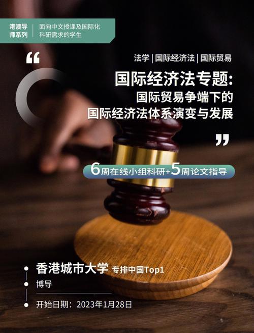 香港法网站,助力法治建设,打造国际法律信息平台 搜狗SEO 香港法网站,助力法治建设,打造国际法律信息平台 香港法网站,助力法治建设,打造国际法律信息平台 搜狗SEO