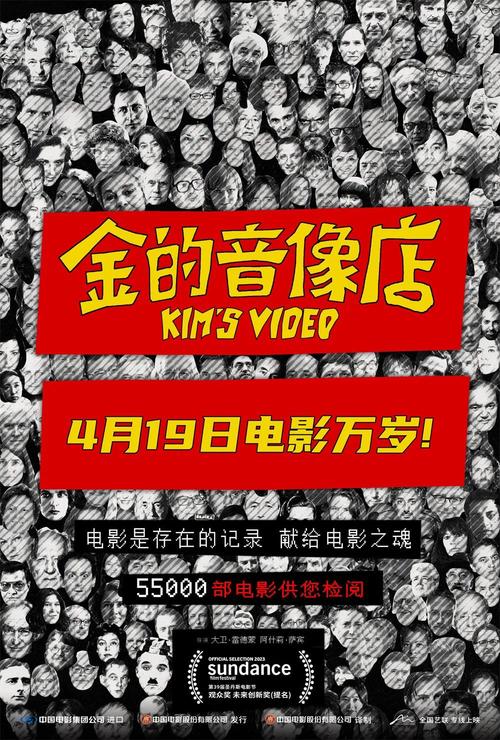 香港电影网站,数字化时代的观影新选择 SEO关键词 香港电影网站,数字化时代的观影新选择 香港电影网站,数字化时代的观影新选择 SEO关键词