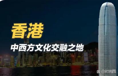 香港网站,文化交融与创新发展的窗口 搜狗SEO 香港网站,文化交融与创新发展的窗口 香港网站,文化交融与创新发展的窗口 搜狗SEO