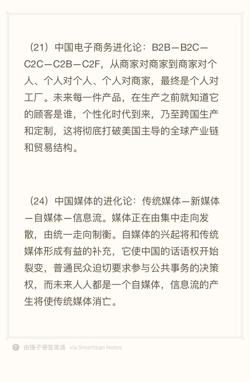 香港网络平台的崛起,多元文化交融下的创新与发展 网站建设公司 香港网络平台的崛起,多元文化交融下的创新与发展 香港网络平台的崛起,多元文化交融下的创新与发展 网站建设公司