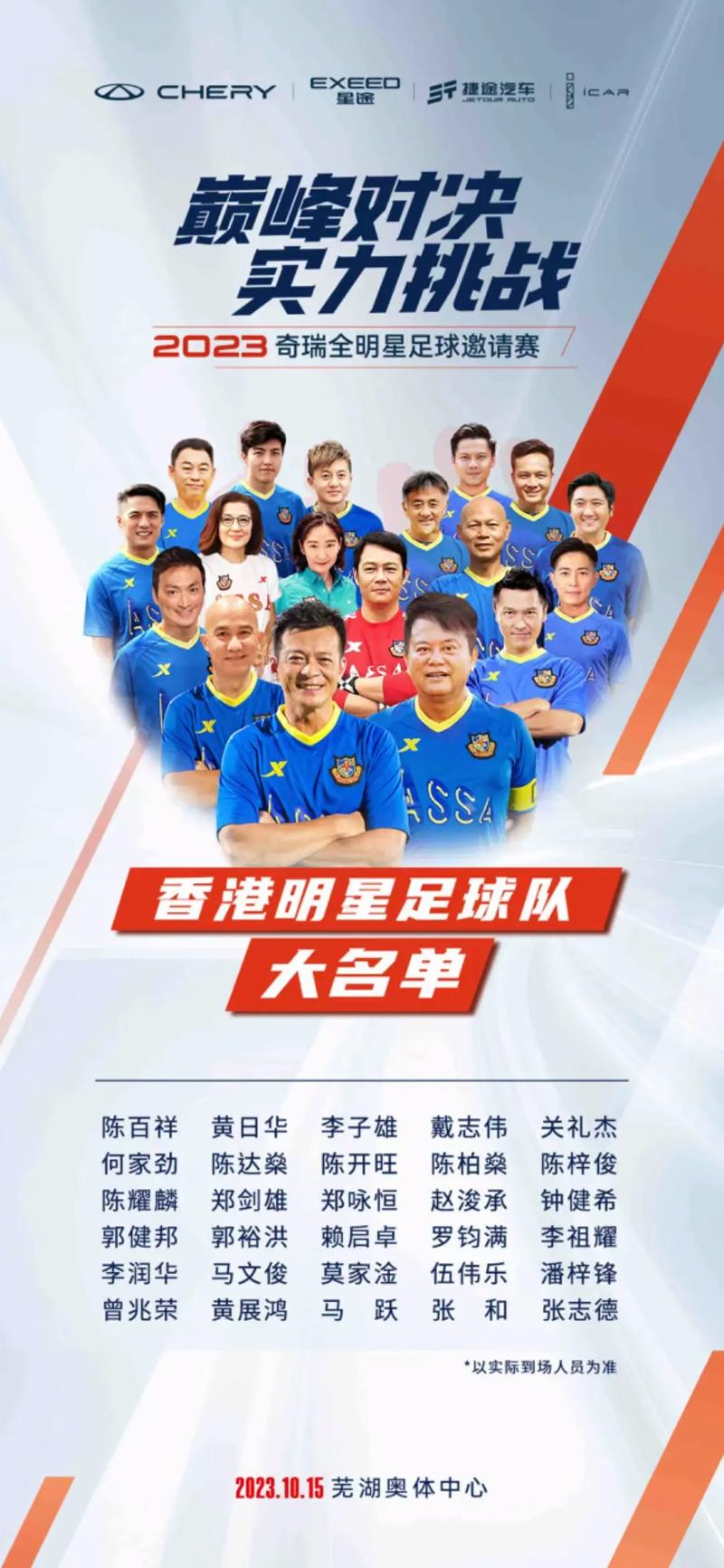 香港足球网站,汇聚激情，引领足球风尚 香港足球网站,汇聚激情，引领足球风尚 神马SEO