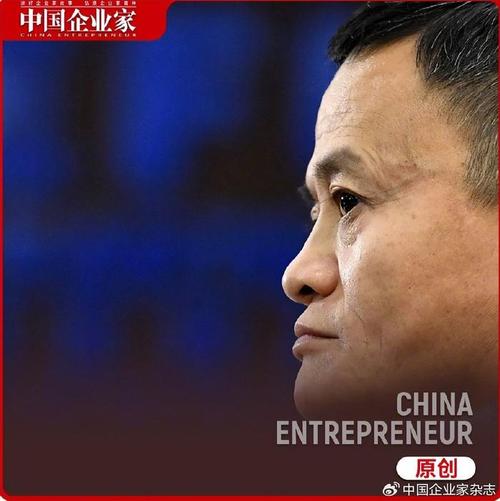 马云的智慧设计,重塑互联网时代的商业格局 百度SEO 马云的智慧设计,重塑互联网时代的商业格局 马云的智慧设计,重塑互联网时代的商业格局 百度SEO