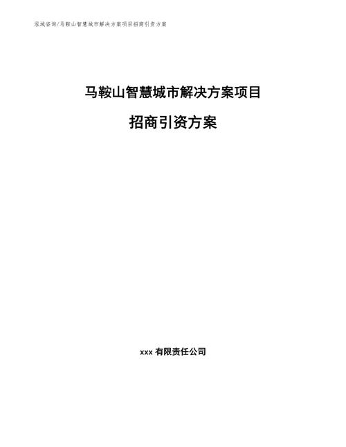 马鞍山设计网站,打造设计行业的智慧平台 百度SEO 马鞍山设计网站,打造设计行业的智慧平台 马鞍山设计网站,打造设计行业的智慧平台 百度SEO