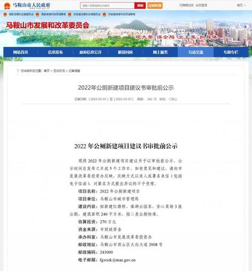 马鞍山网站建设,助力城市品牌提升与产业升级 搜狗SEO 马鞍山网站建设,助力城市品牌提升与产业升级 马鞍山网站建设,助力城市品牌提升与产业升级 搜狗SEO