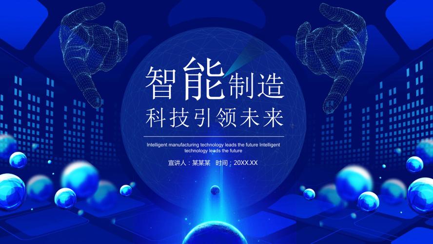 驱动器设计,创新科技引领未来智能生活 驱动器设计,创新科技引领未来智能生活 必应SEO