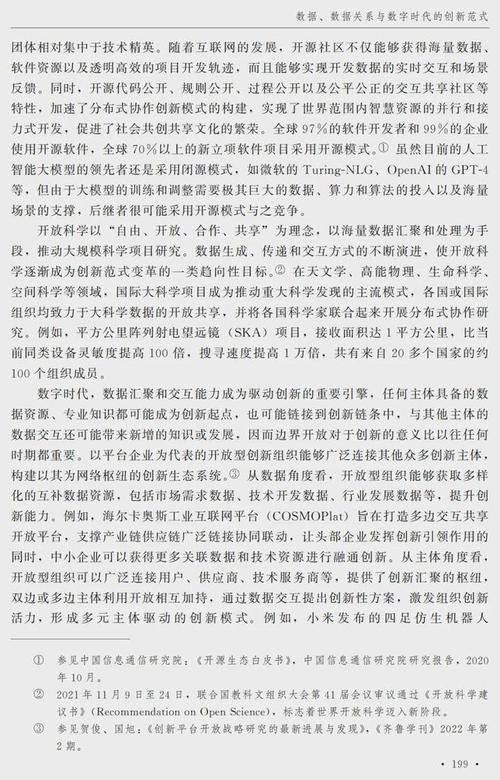 驻马店网站公司,数字时代下的创新先锋 网站建设公司 驻马店网站公司,数字时代下的创新先锋 驻马店网站公司,数字时代下的创新先锋 网站建设公司
