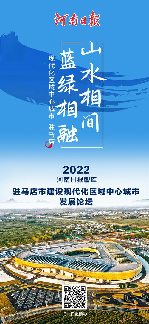 驻马店网站建设,打造本地化品牌,助力企业发展新篇章 网站建设公司 驻马店网站建设,打造本地化品牌,助力企业发展新篇章 驻马店网站建设,打造本地化品牌,助力企业发展新篇章 网站建设公司