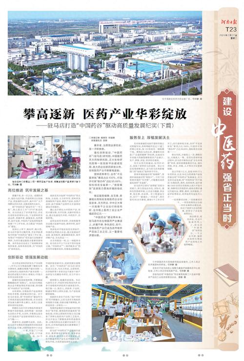 驻马店网站设计,创新驱动,打造高效信息平台 百度SEO 驻马店网站设计,创新驱动,打造高效信息平台 驻马店网站设计,创新驱动,打造高效信息平台 百度SEO