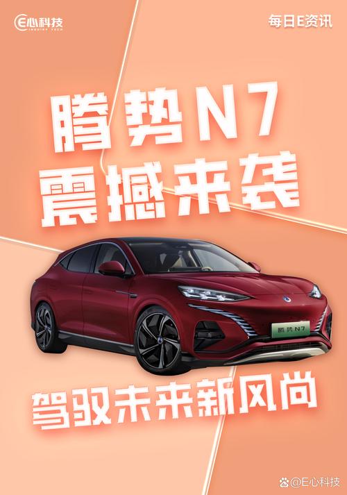 驾驭未来,打造有车网站,引领汽车行业新潮流 百度SEO 驾驭未来,打造有车网站,引领汽车行业新潮流 驾驭未来,打造有车网站,引领汽车行业新潮流 百度SEO
