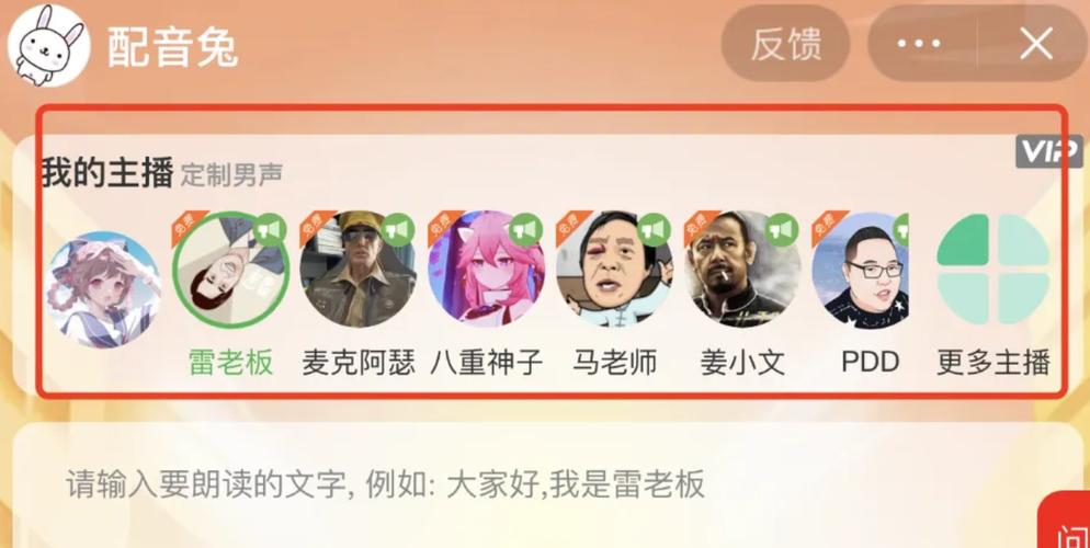 骂人小程序,社交时代的“黑科技”还是道德沦丧的导火索 骂人小程序,社交时代的“黑科技”还是道德沦丧的导火索 SEO关键词
