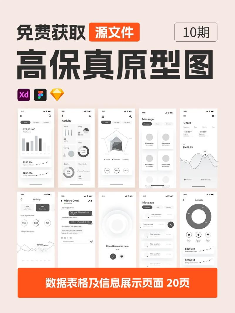 高保真原型在网站设计中的关键作用与应用 必应SEO 高保真原型在网站设计中的关键作用与应用 高保真原型在网站设计中的关键作用与应用 必应SEO