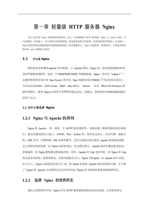 高性能网站搭建,关键要素与实战方法 百度SEO 高性能网站搭建,关键要素与实战方法 高性能网站搭建,关键要素与实战方法 百度SEO