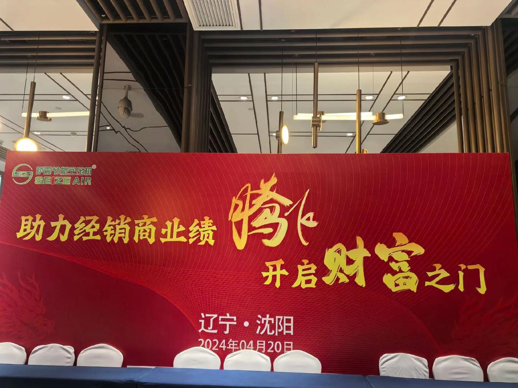 高效推广代理步骤,助力企业实现业绩腾飞 搜狗SEO 高效推广代理步骤,助力企业实现业绩腾飞 高效推广代理步骤,助力企业实现业绩腾飞 搜狗SEO