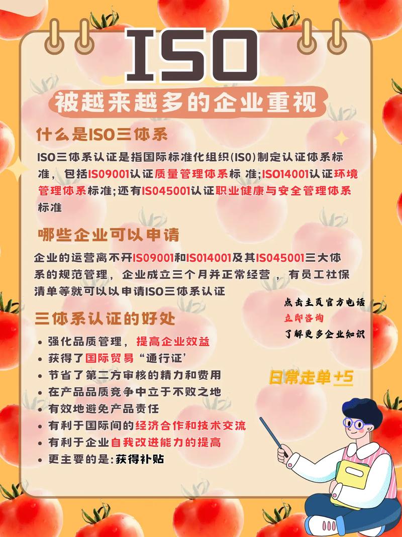 高效搭建企业网站,助力企业腾飞_详细分析网站搭建招标书撰写要点 网站建设公司 高效搭建企业网站,助力企业腾飞_详细分析网站搭建招标书撰写要点 高效搭建企业网站,助力企业腾飞_详细分析网站搭建招标书撰写要点 网站建设公司