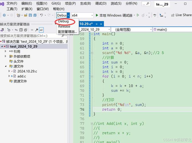 高效搜索程序代码的方法,掌握搜索方法，提升编程效率 高效搜索程序代码的方法,掌握搜索方法，提升编程效率 神马SEO