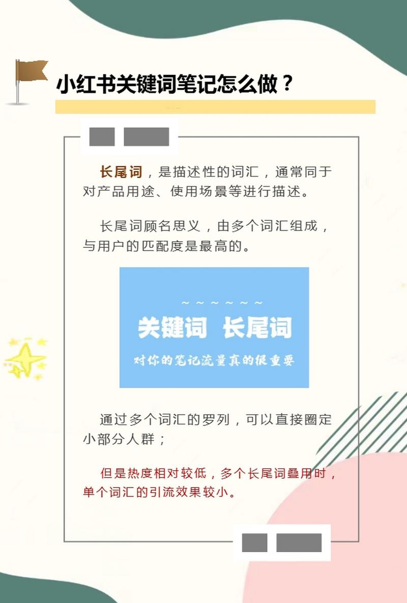 高效搜索程序代码的方法,关键词布局的艺术 网站建设公司 高效搜索程序代码的方法,关键词布局的艺术 高效搜索程序代码的方法,关键词布局的艺术 网站建设公司