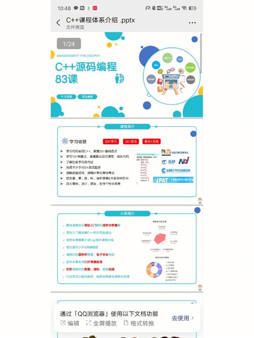 高效编程,挖掘代码之美,成就技术巅峰 百度SEO 高效编程,挖掘代码之美,成就技术巅峰 高效编程,挖掘代码之美,成就技术巅峰 百度SEO