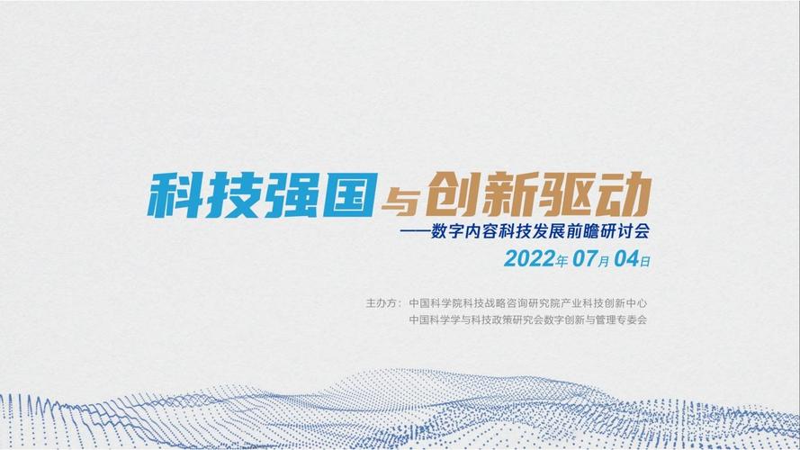 高明水网站设计,创新驱动,引领未来 网站建设公司 高明水网站设计,创新驱动,引领未来 高明水网站设计,创新驱动,引领未来 网站建设公司