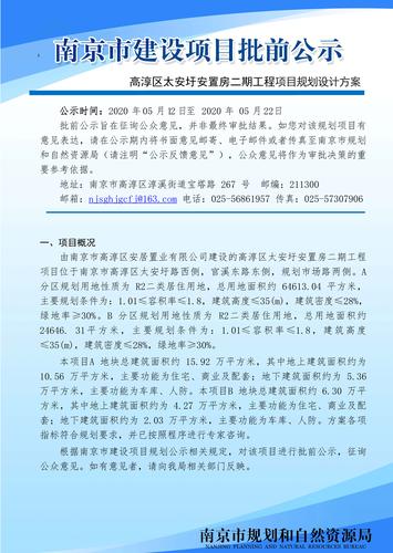 高淳区网站设计,打造智慧城市新名片 高淳区网站设计,打造智慧城市新名片 百度SEO