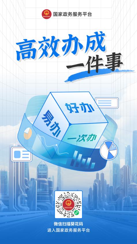 高港区网站搭建,打造高效便捷的政务服务平台 百度SEO 高港区网站搭建,打造高效便捷的政务服务平台 高港区网站搭建,打造高效便捷的政务服务平台 百度SEO