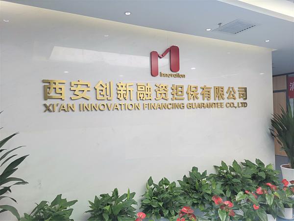 高门头设计,打造企业品牌形象的利器 百度SEO 高门头设计,打造企业品牌形象的利器 高门头设计,打造企业品牌形象的利器 百度SEO