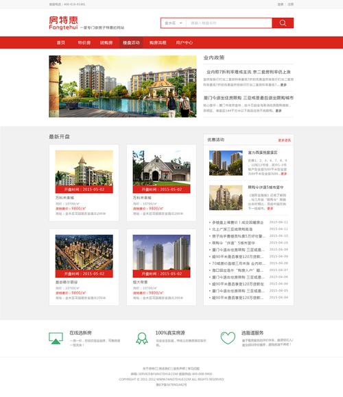 魅力惠网站设计,创新与适用的完美结合 网站建设公司 魅力惠网站设计,创新与适用的完美结合 魅力惠网站设计,创新与适用的完美结合 网站建设公司