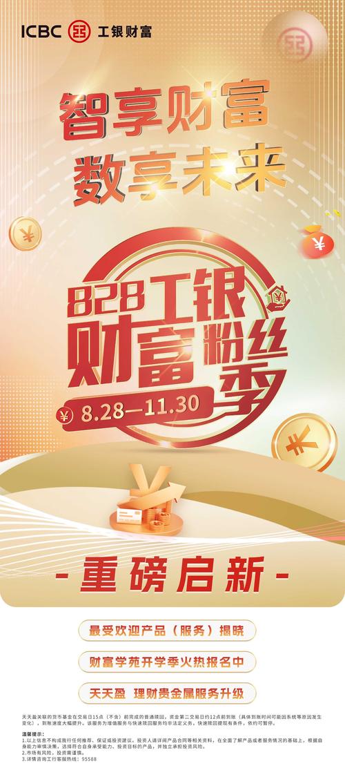 魔怔哥开户软件,金融科技助力投资者便捷开户,开启财富新篇章 必应SEO 魔怔哥开户软件,金融科技助力投资者便捷开户,开启财富新篇章 魔怔哥开户软件,金融科技助力投资者便捷开户,开启财富新篇章 必应SEO