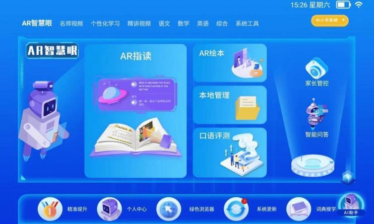 魔方格网站,创新教育平台助力学生全面发展 搜狗SEO 魔方格网站,创新教育平台助力学生全面发展 魔方格网站,创新教育平台助力学生全面发展 搜狗SEO