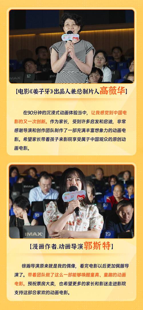 魔电影网站,引领电影文化新潮流的先锋平台 网站建设公司 魔电影网站,引领电影文化新潮流的先锋平台 魔电影网站,引领电影文化新潮流的先锋平台 网站建设公司