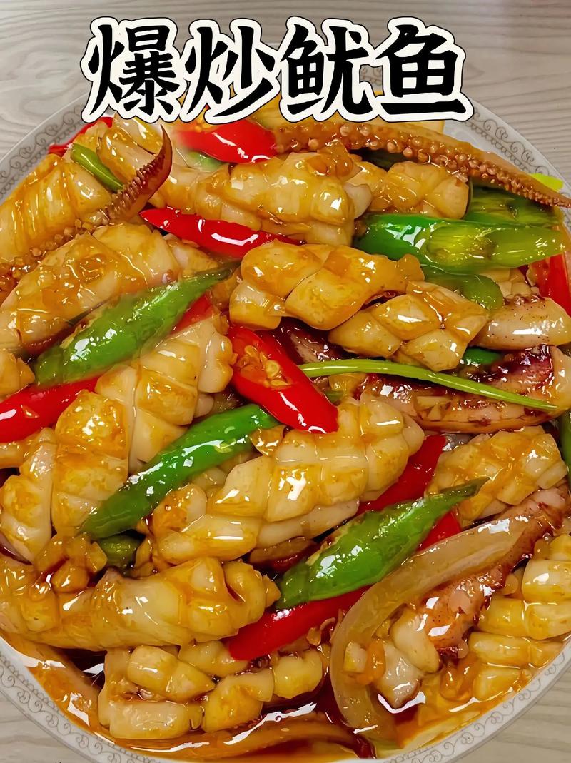 鱿鱼网站设计,探索海洋美食的视觉盛宴 必应SEO 鱿鱼网站设计,探索海洋美食的视觉盛宴 鱿鱼网站设计,探索海洋美食的视觉盛宴 必应SEO