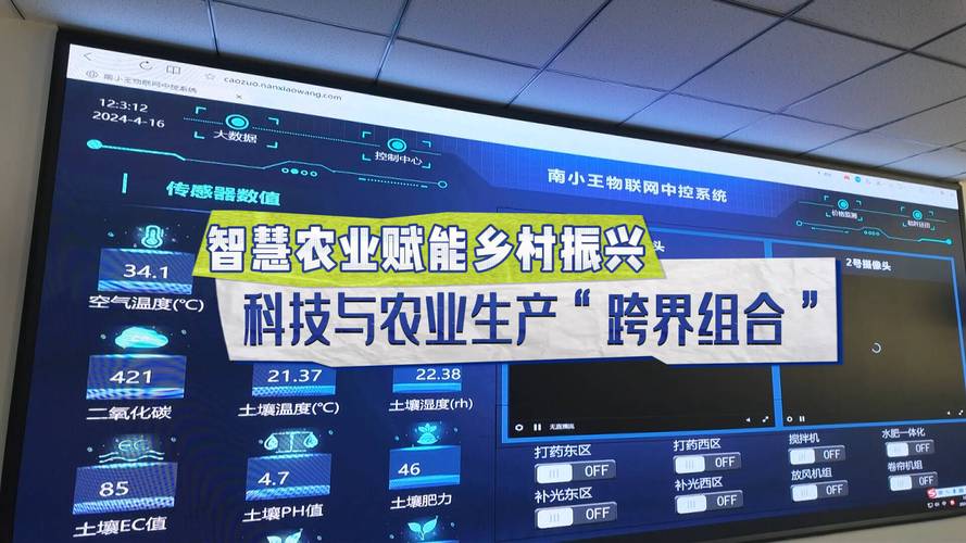 麦客小程序,科技赋能农业,助力乡村振兴 必应SEO 麦客小程序,科技赋能农业,助力乡村振兴 麦客小程序,科技赋能农业,助力乡村振兴 必应SEO