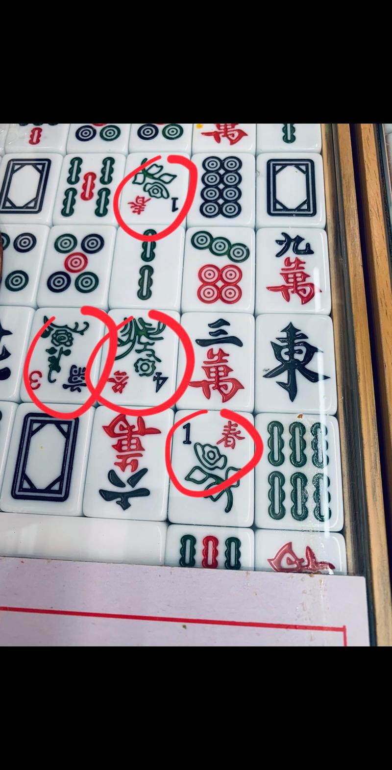 麻将机程序代码背后的智慧,技术与文化的交融 搜狗SEO 麻将机程序代码背后的智慧,技术与文化的交融 麻将机程序代码背后的智慧,技术与文化的交融 搜狗SEO