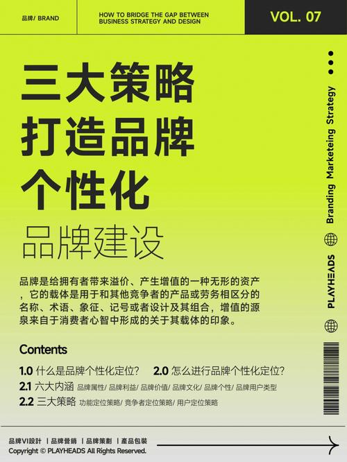 麦承语,引领网站搭建新潮流,打造个性化企业品牌 百度SEO 麦承语,引领网站搭建新潮流,打造个性化企业品牌 麦承语,引领网站搭建新潮流,打造个性化企业品牌 百度SEO