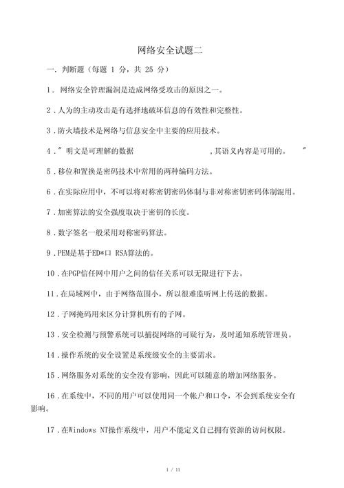黄代码,解码我国互联网安全的“防火墙” SEO关键词 黄代码,解码我国互联网安全的“防火墙” 黄代码,解码我国互联网安全的“防火墙” SEO关键词