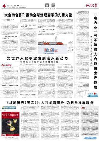 黄冈大,推动教育创新的先锋力量 黄冈大,推动教育创新的先锋力量 必应SEO