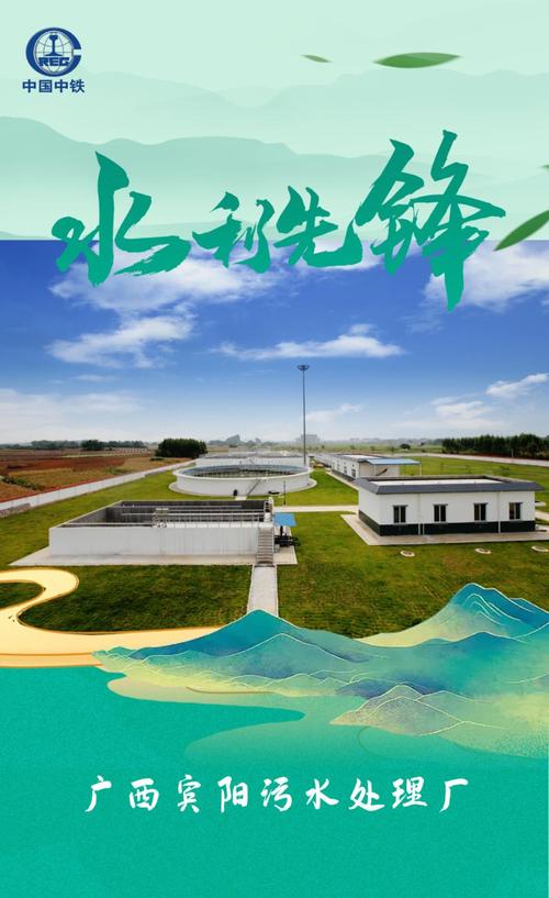 黄委设计院,引领水利行业创新发展的先锋力量 网站建设公司 黄委设计院,引领水利行业创新发展的先锋力量 黄委设计院,引领水利行业创新发展的先锋力量 网站建设公司