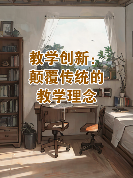 黑学校,一个颠覆传统教育的创新平台 百度SEO 黑学校,一个颠覆传统教育的创新平台 黑学校,一个颠覆传统教育的创新平台 百度SEO