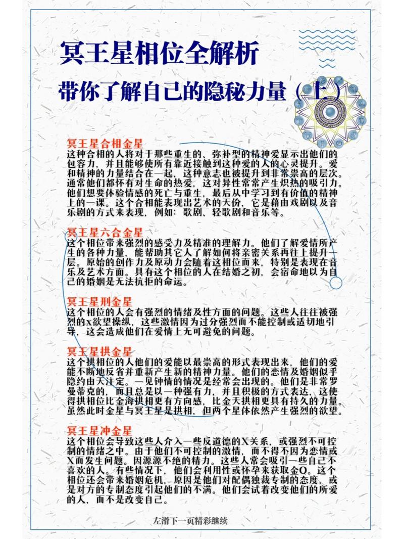 黑技术程序,介绍数字时代的隐秘力量 搜狗SEO 黑技术程序,介绍数字时代的隐秘力量 黑技术程序,介绍数字时代的隐秘力量 搜狗SEO