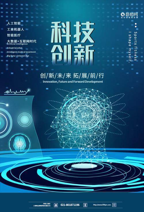 黑科技研发系统,引领科技创新的未来引擎 SEO关键词 黑科技研发系统,引领科技创新的未来引擎 黑科技研发系统,引领科技创新的未来引擎 SEO关键词