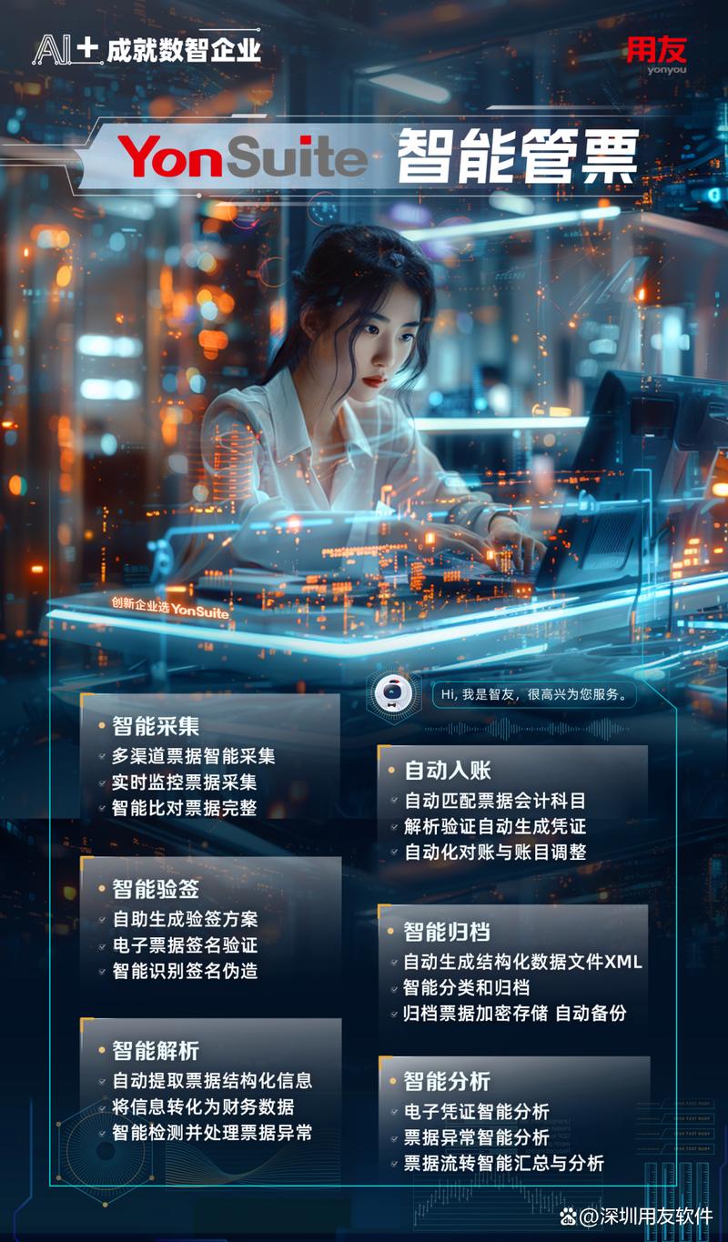 黑科技程序代码,开启未来智能时代的大门 SEO关键词 黑科技程序代码,开启未来智能时代的大门 黑科技程序代码,开启未来智能时代的大门 SEO关键词