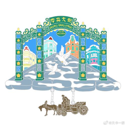黑龙江设计,探索地域特色，引领设计潮流 黑龙江设计,探索地域特色，引领设计潮流 神马SEO