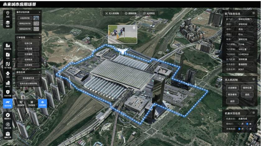 龙华区网站搭建,打造高效、便捷、智能的区域信息平台 网站建设公司 龙华区网站搭建,打造高效、便捷、智能的区域信息平台 龙华区网站搭建,打造高效、便捷、智能的区域信息平台 网站建设公司